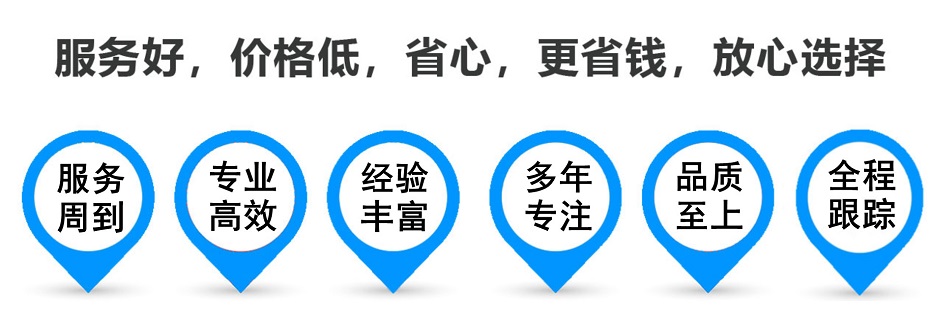 精河货运专线 上海嘉定至精河物流公司 嘉定到精河仓储配送